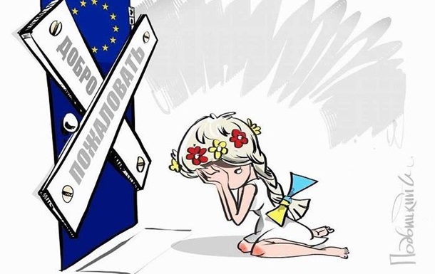 Сколько раз Порошенко обещал безвизовый режим с ЕС