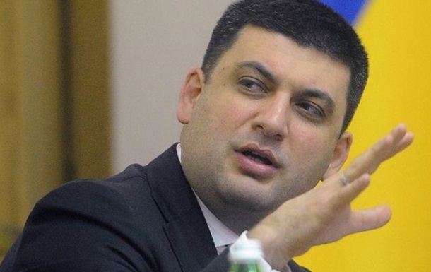 Гройсман: Соболєв з гранатою зганьбив Україну