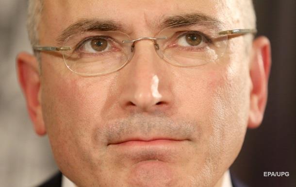 РФ оголосила Ходорковського в міжнародний розшук