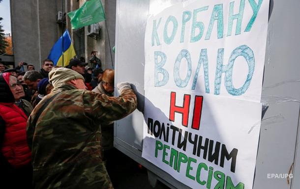 Болен или нет? В Киеве снова судят Корбана