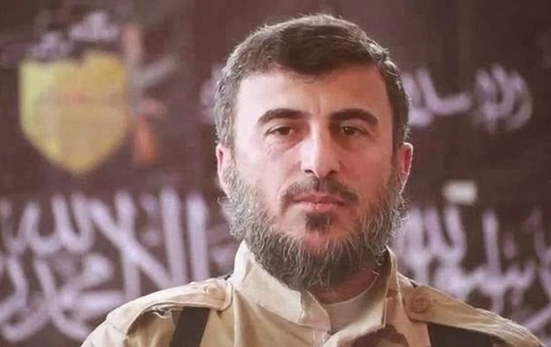 Опозиція: Вбивство лідера  Армії ісламу  позначиться на Сирії