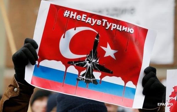 Росія запровадила нові санкції проти Туреччини