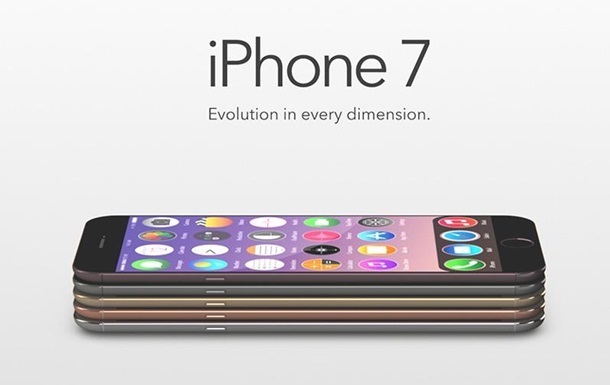  iPhone 7 дизайн