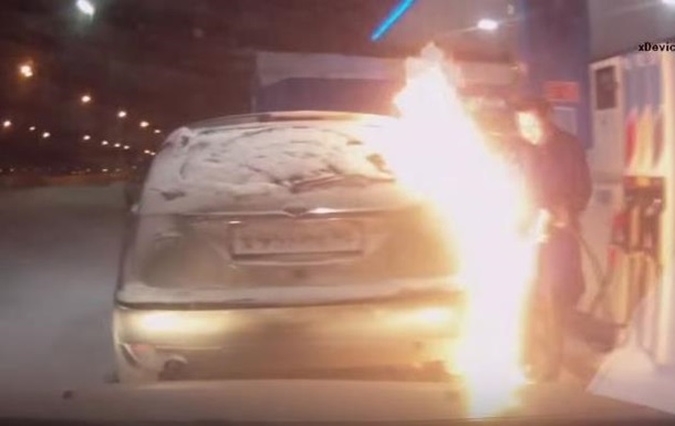 Женщина  зажгла  во время заправки автомобиля