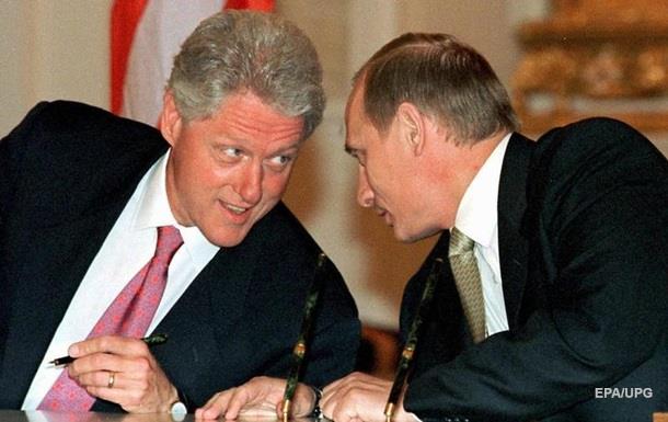 Білл Клінтон бачив у Путіні  величезний потенціал 