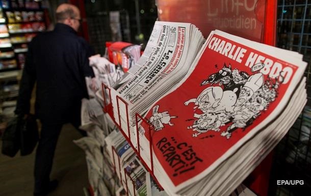 Во Франции печатают дополнительный тираж спецвыпуска Charlie Hebdo 
