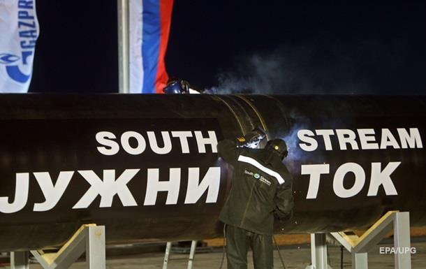 Кремль: Проекта Южный поток не существует