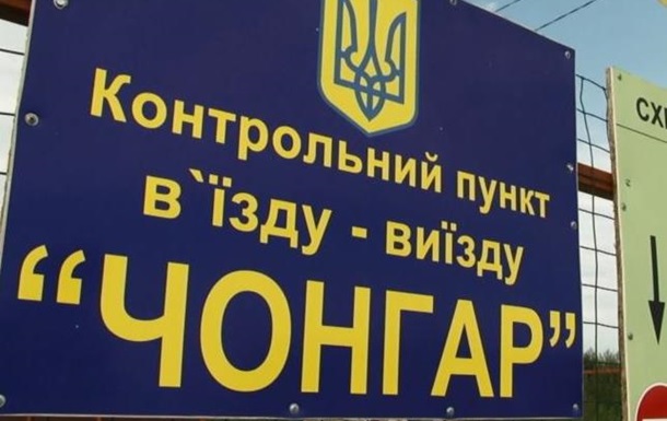 Запрет на торговлю с Крымом вступил в силу