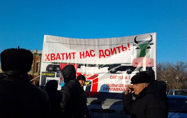 Россия поставила рекорд по забастовкам и трудовым протестам 