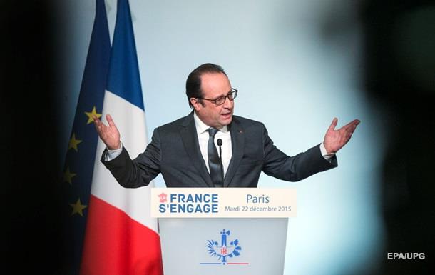 У Олланда скаржаться на  вічно незадоволених  французів