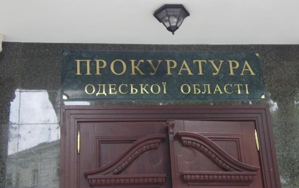 З Одеської прокуратури вкрали гроші і ноутбук