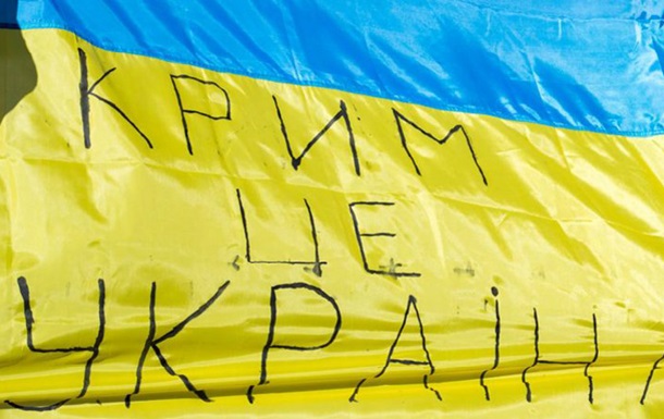 Новый план. Как Украина собирается возвращать Крым