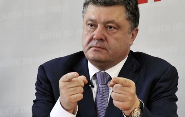 В Давосе президент Порошенко подрался с российским вице-премьером 