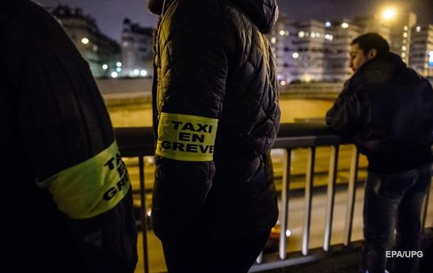 У Франції третій день страйкують таксисти