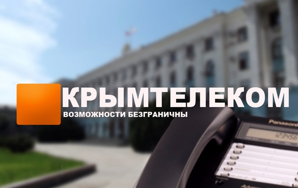 У Криму починає роботу другий мобільний оператор