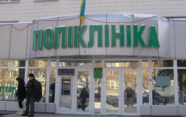 В Киеве решили бороться с очередями в поликлиниках