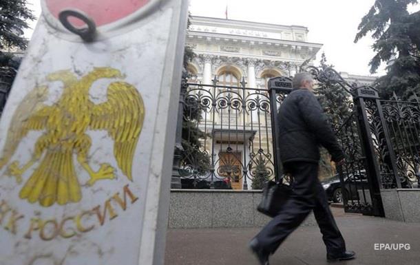 РФ просить зарубіжні банки розмістити свої облігації