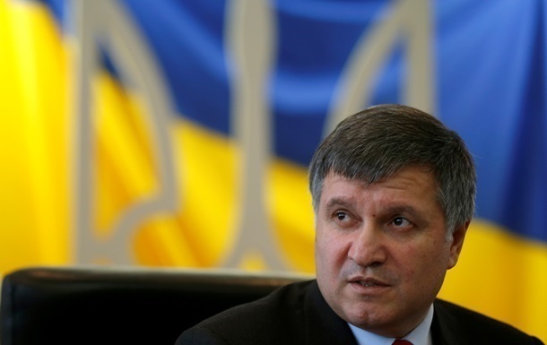 Аваков заявил о возможности лишить Киев денег МВФ
