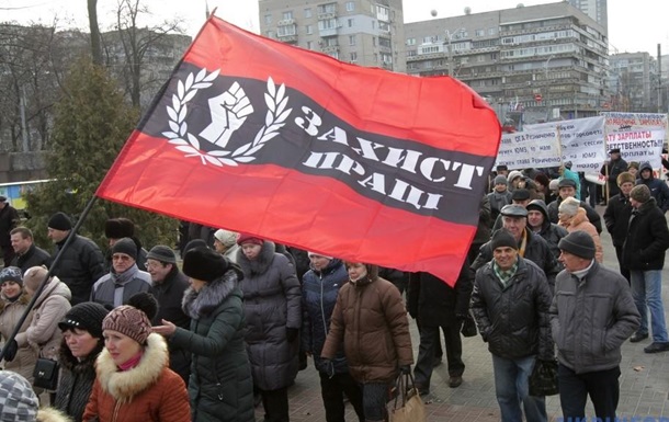 DEFENCE OF LABOUR TRADE UNION: MASS PROTESTS OVER UNPAID WAGES IN DNIPROPETROVSK