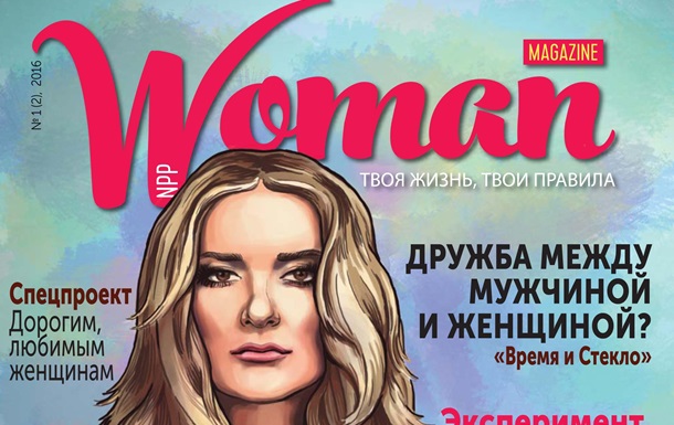Похудевшая Наталья Могилевская показала фигуру  на обложке глянца Woman magazine