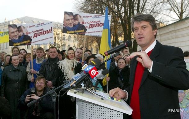 Ющенко предлагают на должность главы НБУ