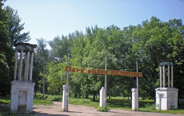 Мэр Краматорска переименовал парк Ленина 