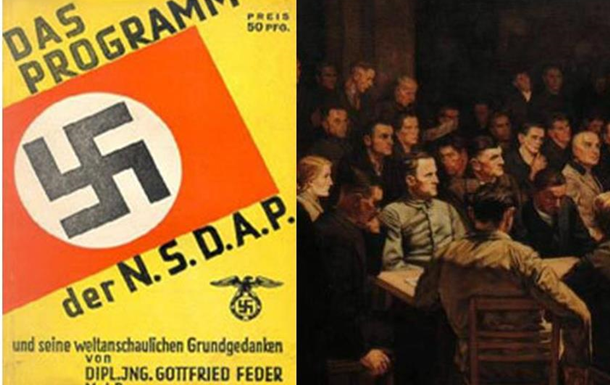  25 пунктов Гитлера : Чего мы не знали ранее?