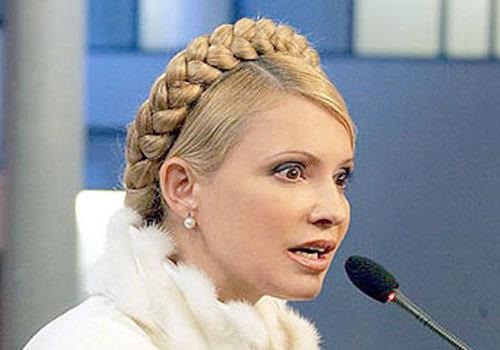Тимошенко обнародовала личную декларацию о доходах