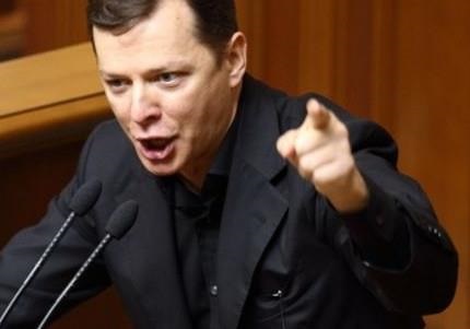 Ляшко может стать новым премьер-министром Украины уже 15 марта