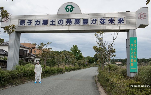 BBC показала зону отчуждения вокруг Фукусимы