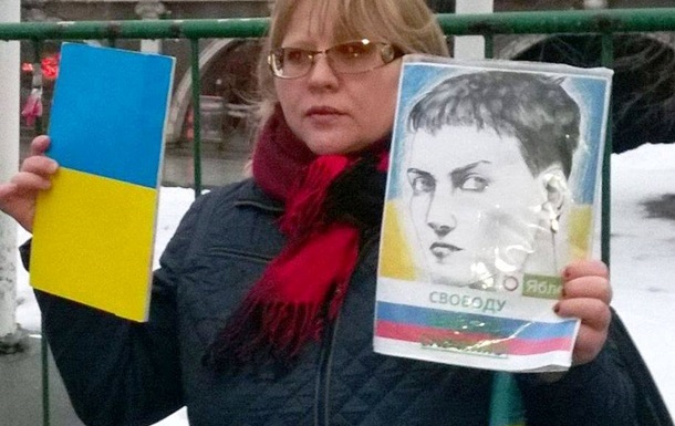 Полиция задержала москвичку за поддержку Савченко 