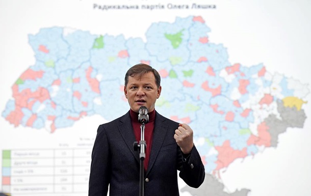 Ляшко поддержал выборность губернаторов