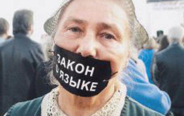 В Киеве хотят запретить общаться в общественных местах на русском языке