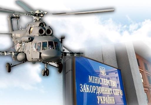 Почему МИД молчит про полет вертолета РФ над Херсоном? 