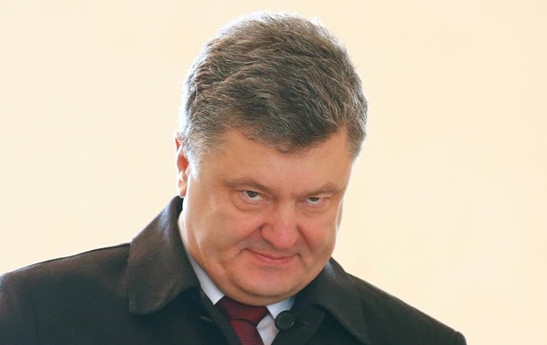 За два роки Порошенко отримав 80 подарунків