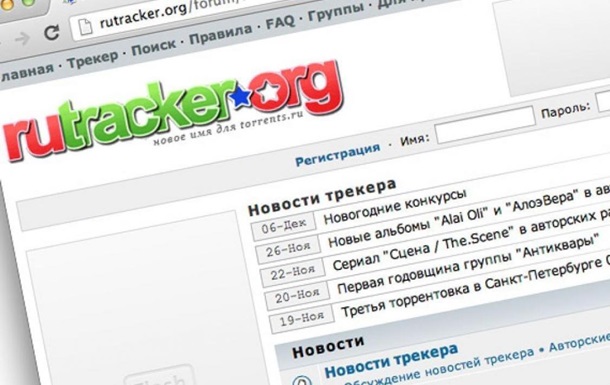 RuTracker став знову доступний в Росії