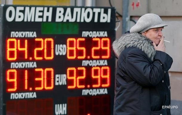 Світовий банк погіршив прогноз щодо російської економіки