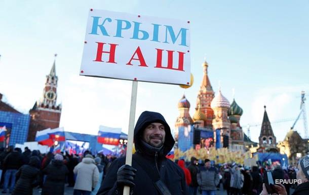 Россияне против возвращения Крыма Украине - опрос