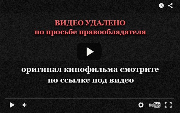 Супер Бобровы смотреть онлайн в хорошем качестве русский перевод