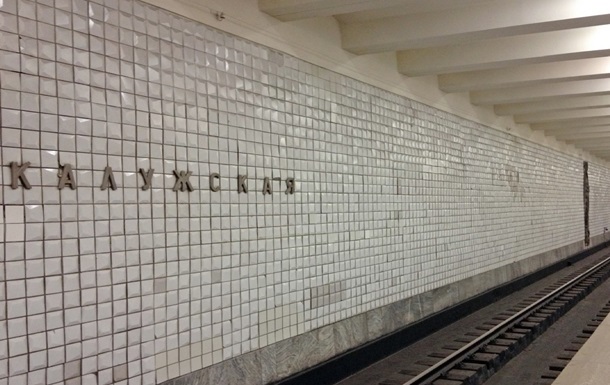 Невідомий влаштував стрілянину в вагоні московського метро