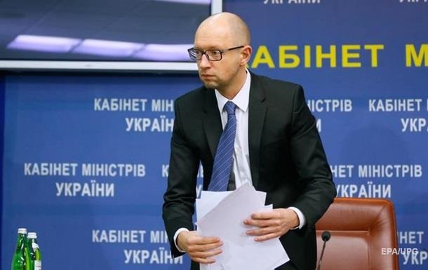 Голосування за нового прем єр-міністра перенесли