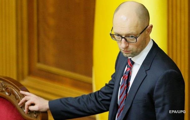 Яценюк виступив в Раді перед відставкою: онлайн