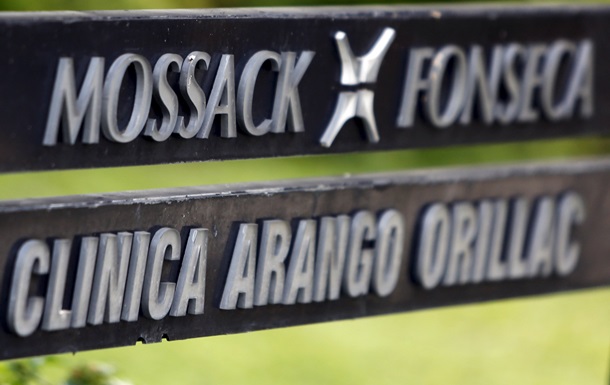 Прокурори не знайшли підстав для переслідування Mossack Fonseca