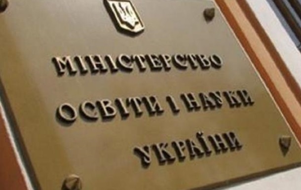 Уряд придумав вступати в магістратуру через ЗНО