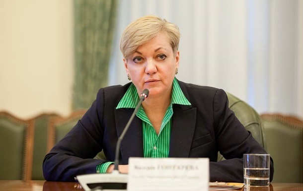 Гонтарева заявила о готовности к визиту МВФ