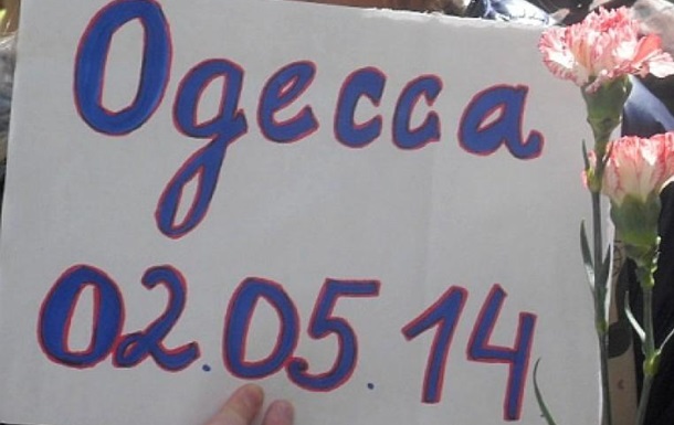 Чтобы предотвратить кровопролитие в Одессе, общественники провели круглый стол