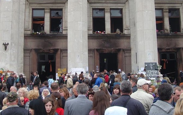 Мир требует расследовать сожжение одесситов 02.05.14 в Доме Профсоюзов