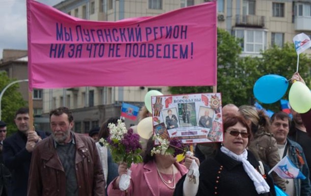 УРА, товариші! Як зустрічали Великдень у ЛДНР