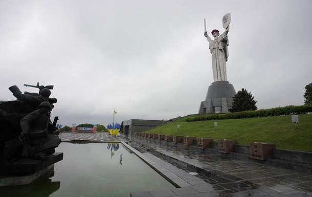 Власти отмечают День памяти и примирения