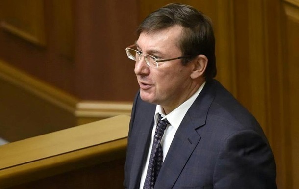 Рада провалила закон под Луценко-генпрокурора